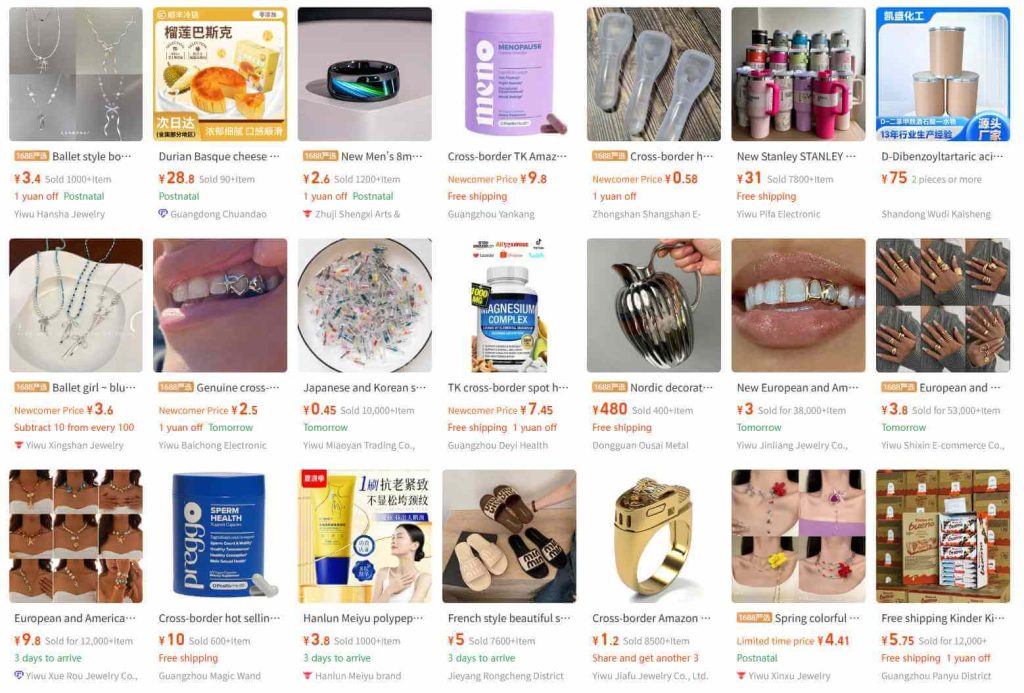Popular low-cost products on 1688.com including jewelry, supplements, and home items, suitable for dropshipping from China.