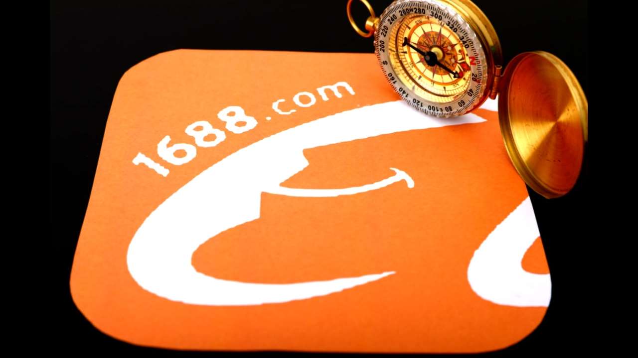 Close-up photo of the 1688.com logo with a golden compass symbolizing direction and sourcing strategy for overseas buyers.